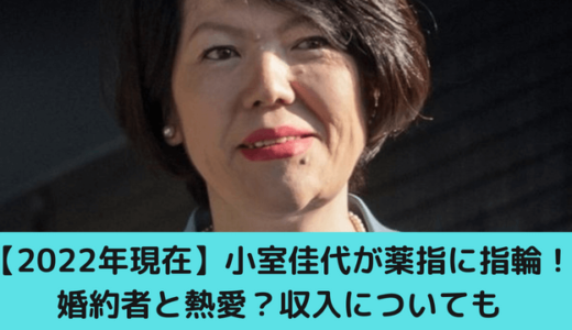 佳子さまの結婚相手は歯科医師じゃない 本命は年上の男性 結婚観から予想 ゆごてん 佳子さまの結婚相手は歯科医師じゃない 本命は年上の男性 結婚観から予想 ゆごてん