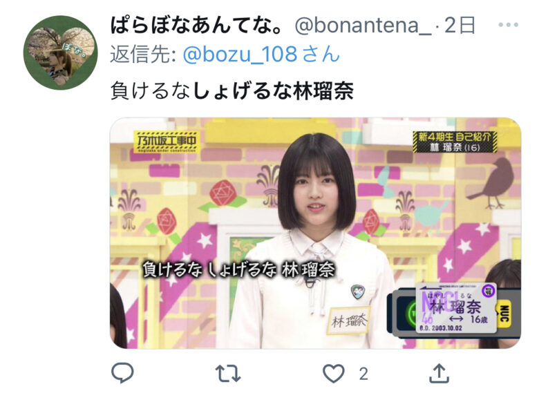 しょげるな