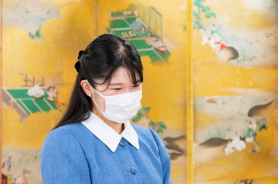 愛子さま