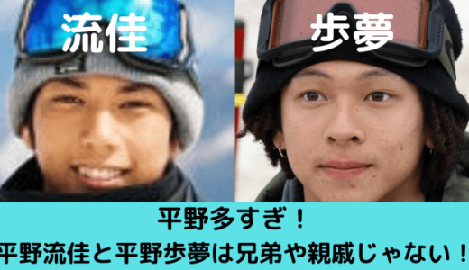 越川優の結婚歴 2回とも不倫 二股で離婚 子供は作る気なし ゆごてん