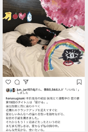 22年最新 平野紫耀の歴代彼女15人 現在は広瀬すずと匂わせ ゆごてん