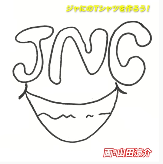 ジャにのちゃんねるのｔシャツの図案