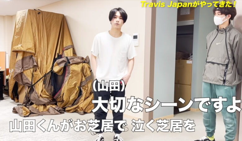 松田元太が山田涼介の泣く演技のマネをするところ