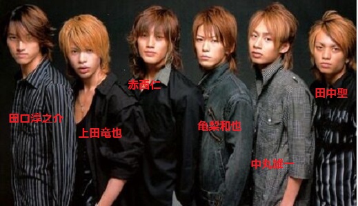 KAT-TUN