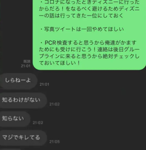 ゆきむらとそうまのline