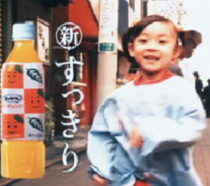 三浦透子のなっちゃん