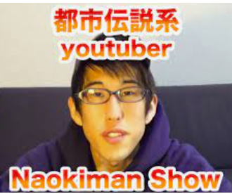 Naokiman show