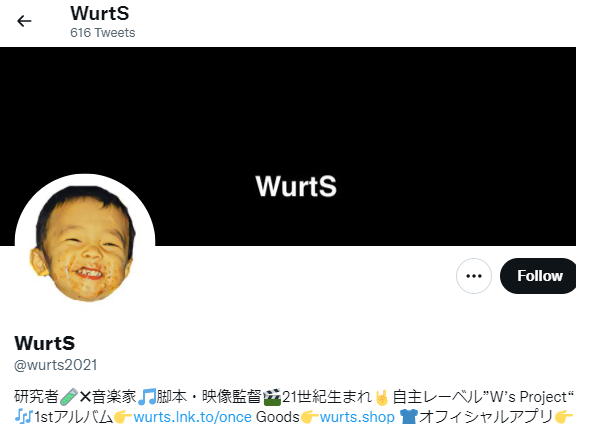 WurtS　Twitter
