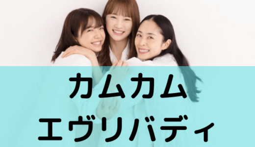 カムカムエヴリバディ15週ネタバレあらすじ！ひなたラジオ英会話との出会い