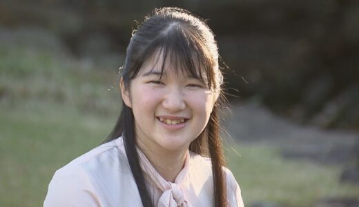 愛子様