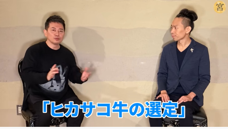 宮迫博之 森田隼人