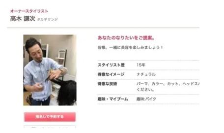 本橋麻里