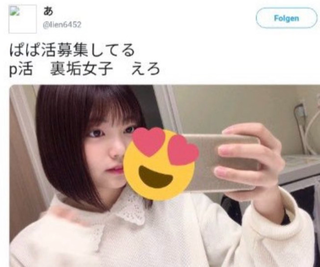 中西 アルノ パパ 活