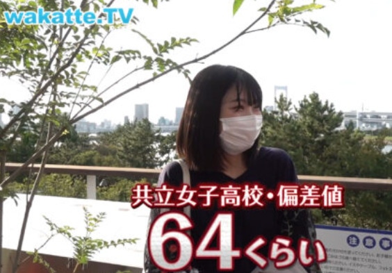 中西アルノの高校は共立女子である3つの理由 制服姿が流出 偏差値64で頭が良い ゆごてん