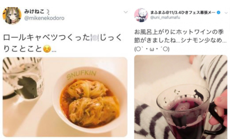 まふまふとみけねこお揃いのグラス