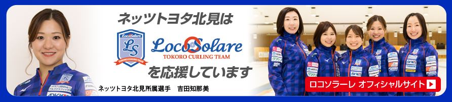 吉田知那美