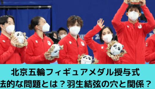 北京五輪
