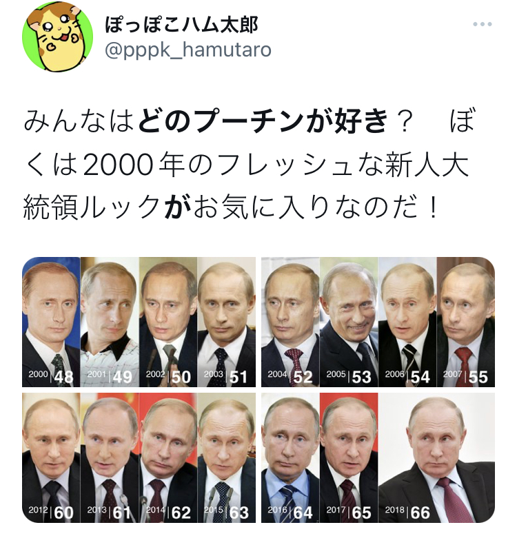 プーチン大統領