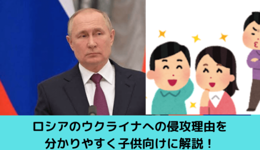 ロシア