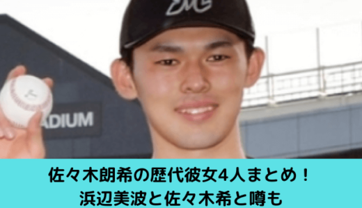 越川優の結婚歴 2回とも不倫 二股で離婚 子供は作る気なし ゆごてん