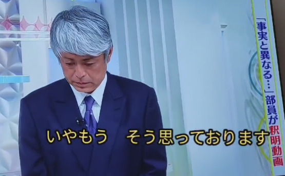 証拠音声動画 秀岳館サッカーコーチが生徒を恫喝 弁護士と訴えるぞ ゆごてん