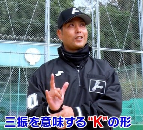 白井一行が指でKを作っているところ