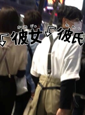 松村北斗