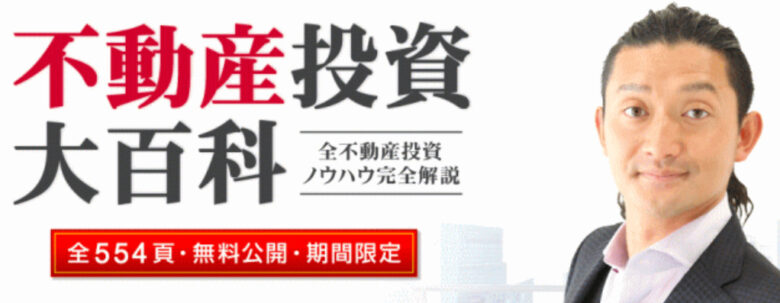 みねしましゃちょー