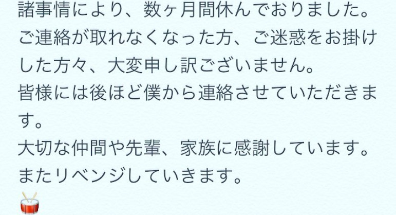 杉坂太吉のインスタ