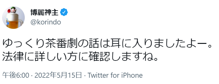 zunさんのツイート