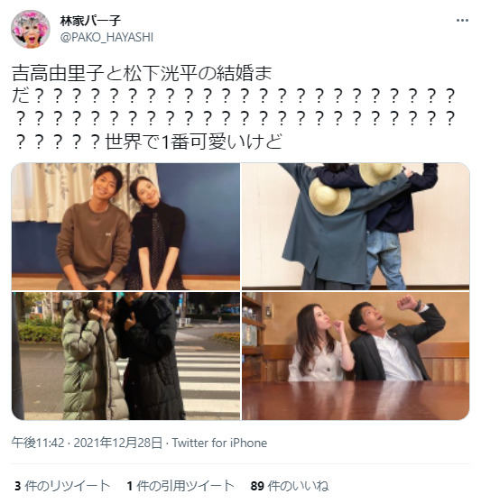 松下洸平