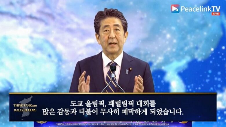 安倍晋三