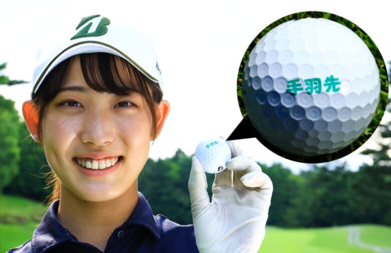 馬場咲希
