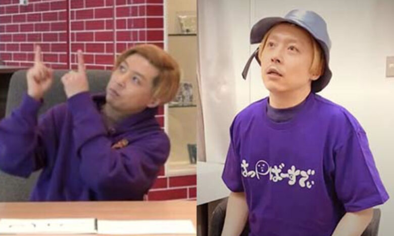 堂本剛帽子