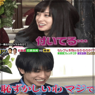 バラエティ番組「ぐるナイ」2