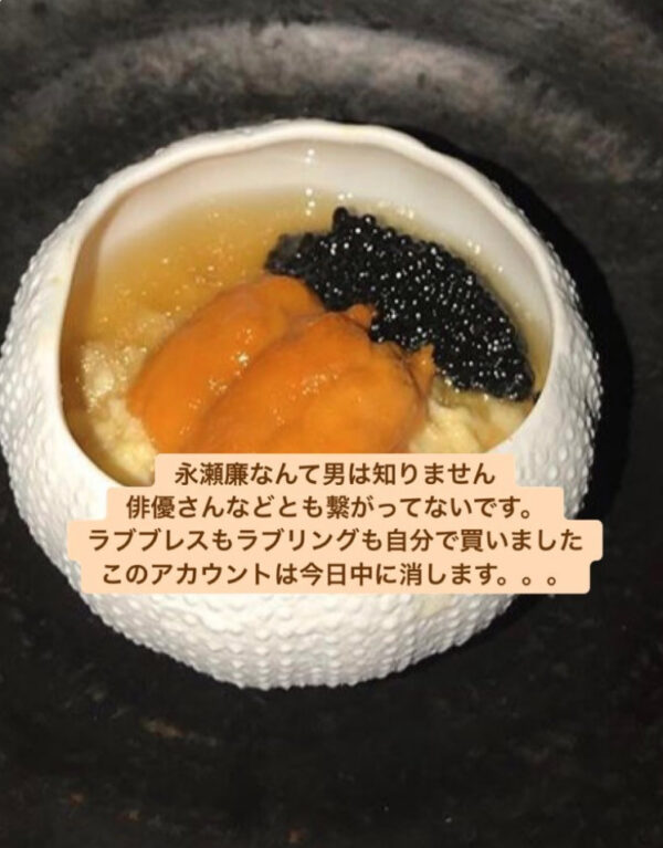 ひなInstagram