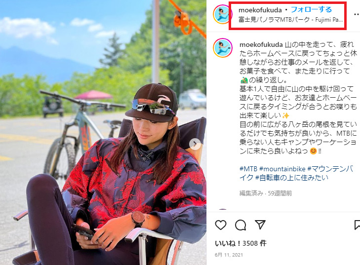 福田萌子が富士山でツーリングしているインスタ
