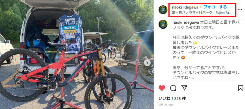 井出川直樹が富士山でツーリングしているインスタ