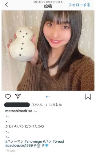 本島莉々果雪だるま