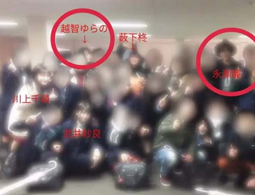 永瀬廉×越智ゆらの同じクラス