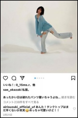 岡崎紗絵ファッション