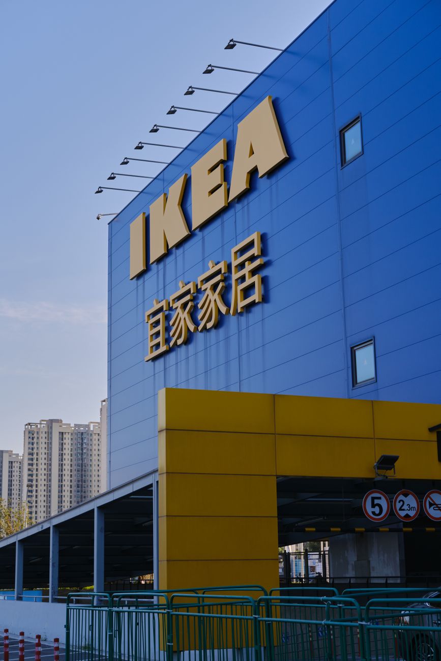 IKEA原宿に関するよくある質問
