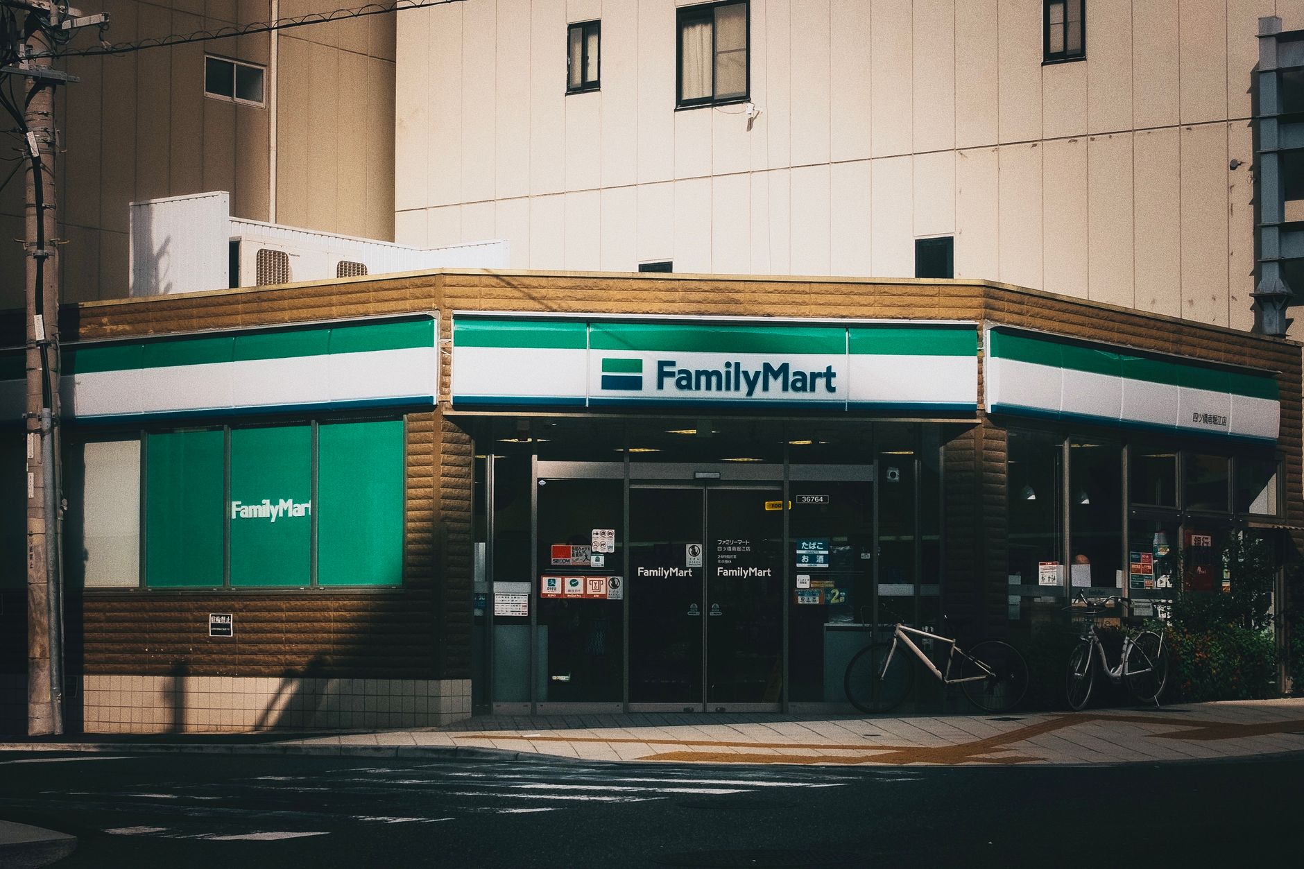 ファミリーマートのカッパの特徴