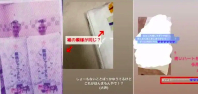 非売品のタオル