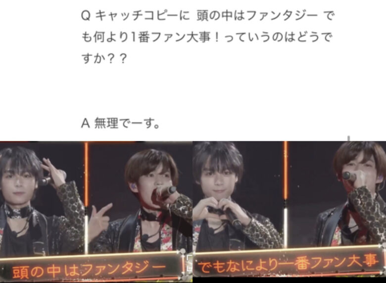 大西流星自己紹介ラップ