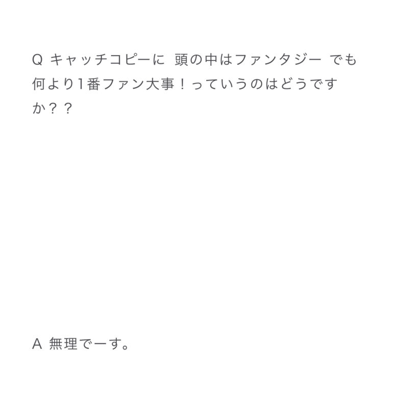 林瑠奈ブログ