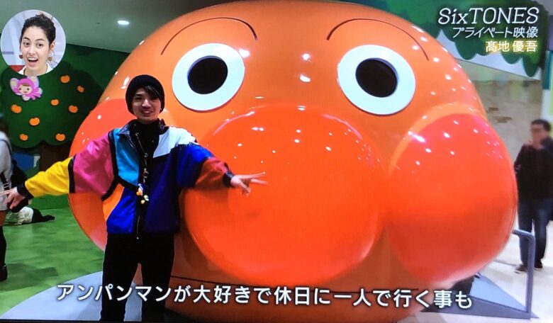 高地優吾アンパンマン