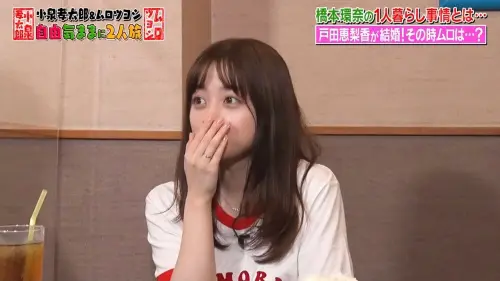 橋本環奈