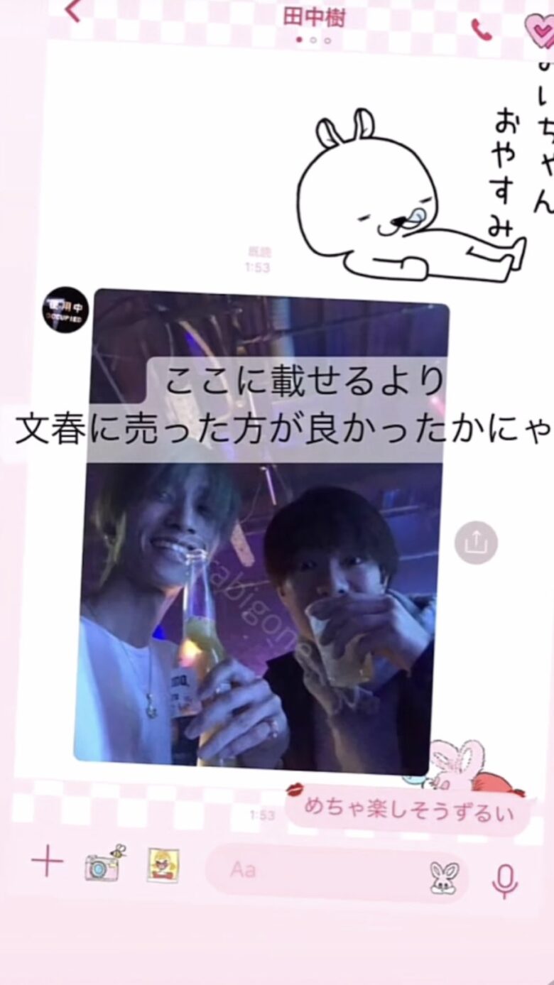 田中樹インスタストーリー2