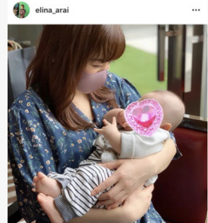 新井恵理那が赤ちゃんを抱っこしている画像